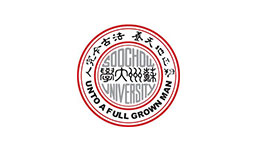 蘇州大學(xué)